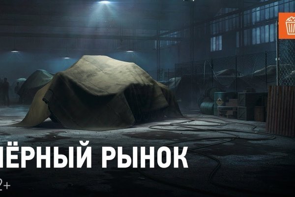 Кракен зеркало store