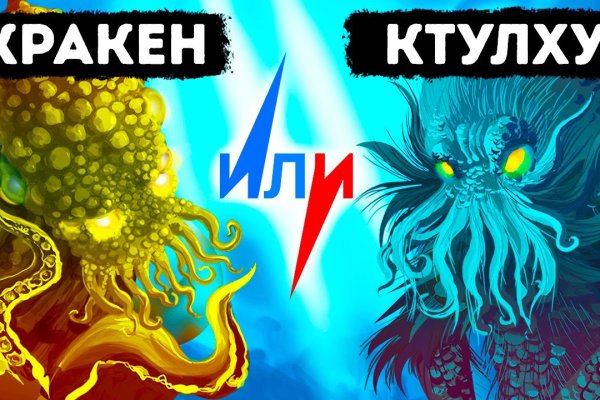 Кракен маркет что это