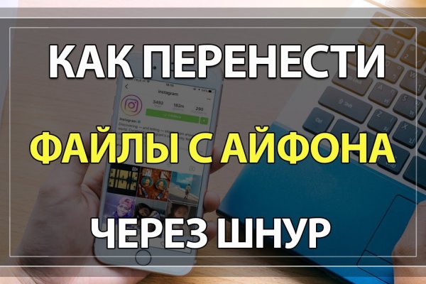 Кракен маркетплейс kr2connect co