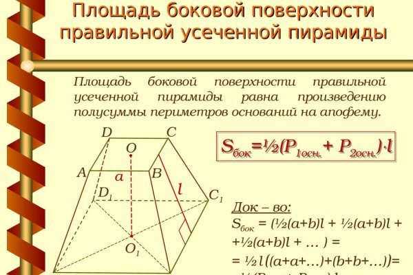 Кракен сайт биз