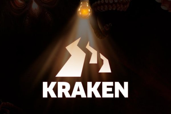 Kraken ltd