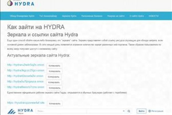 Почему не работает кракен kr2web in