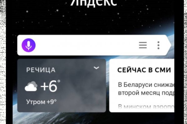 Найти ссылку кракен