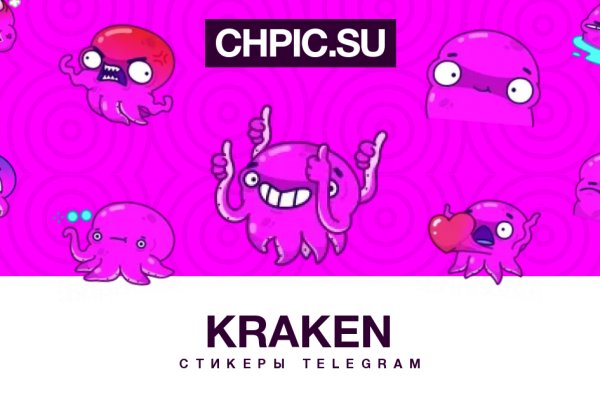 Kraken com login