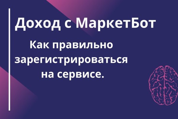 Что такое кракен сайт в россии