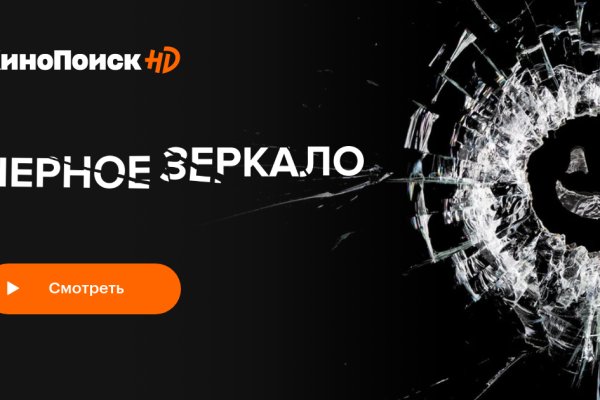 Как зайти на кракен с айфона