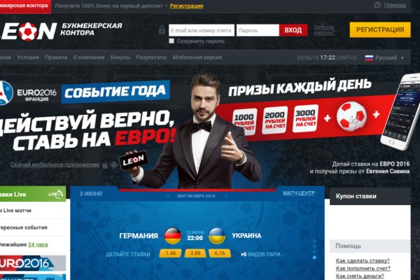 Заказать даркнет