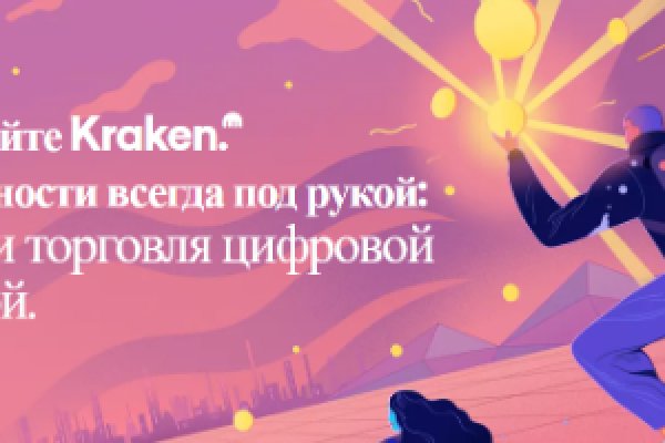 Darknet магазин