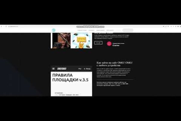 Зеркало кракен дарк