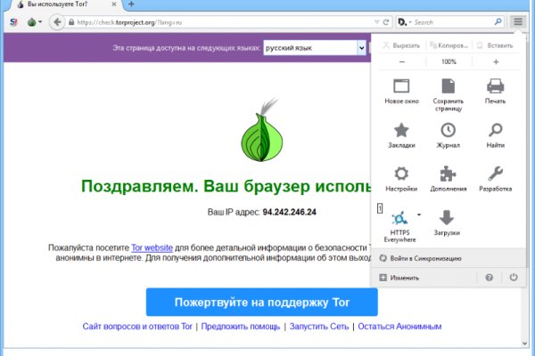 Сайт кракен магазин kraken2 tor2 xyz