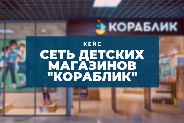 Как зарегистрироваться на сайте кракен