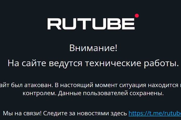 Кракен безопасный вход