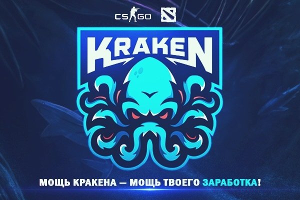 Kraken 2 зеркало